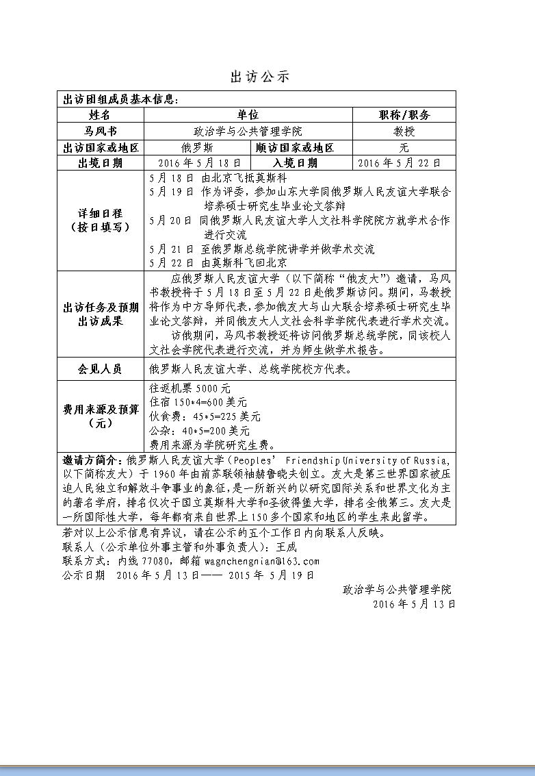 黄色网站