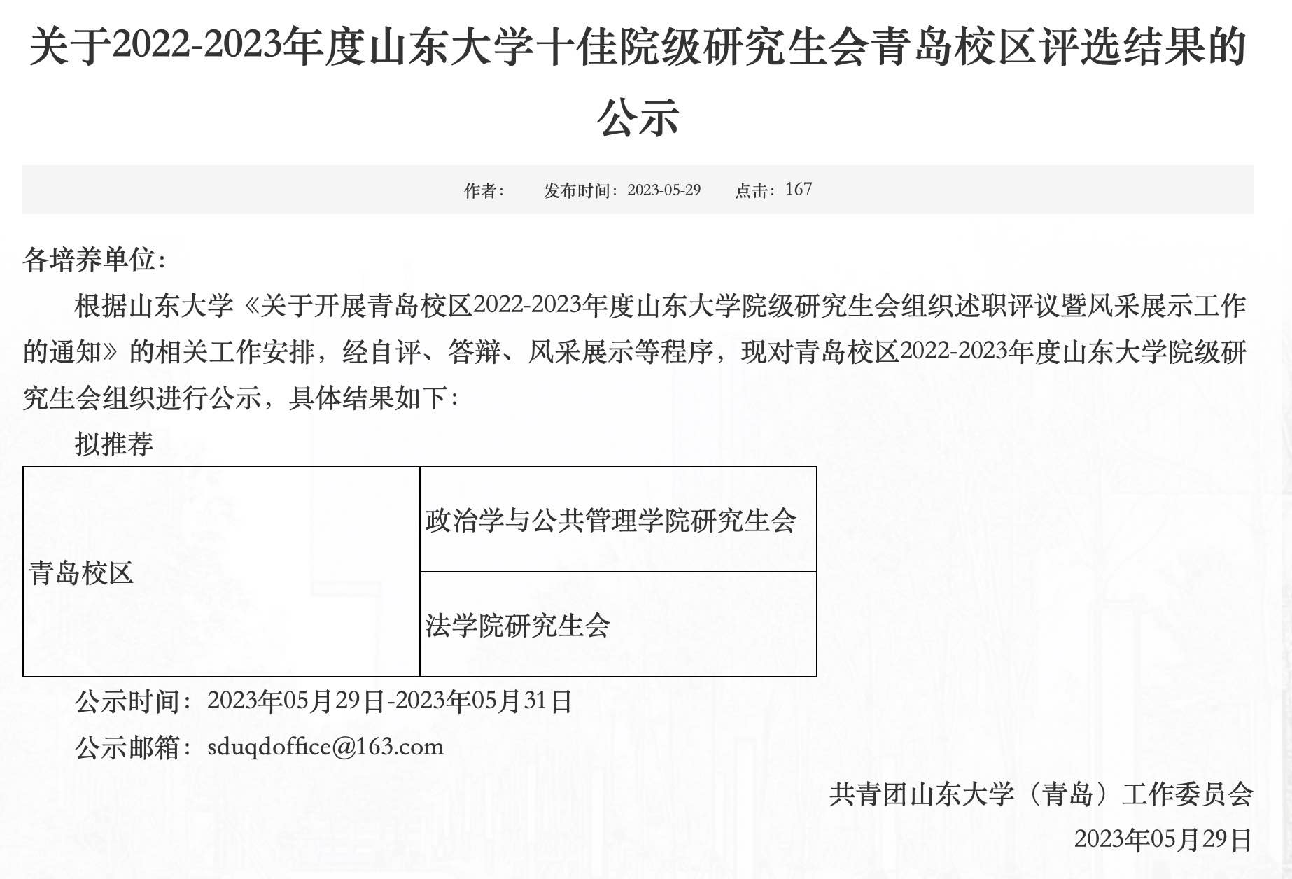 黄色网站