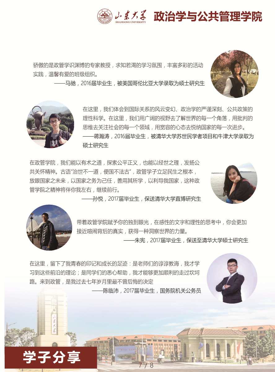 黄色网站