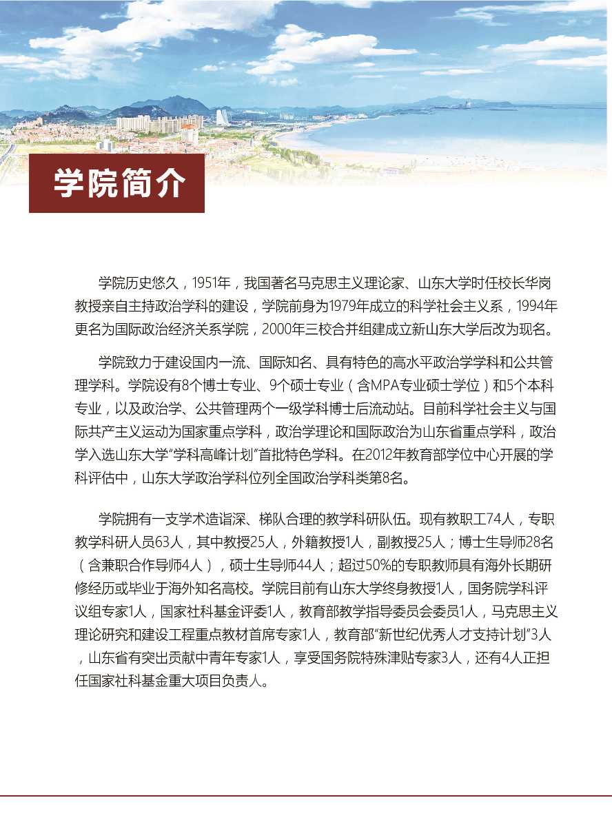 黄色网站