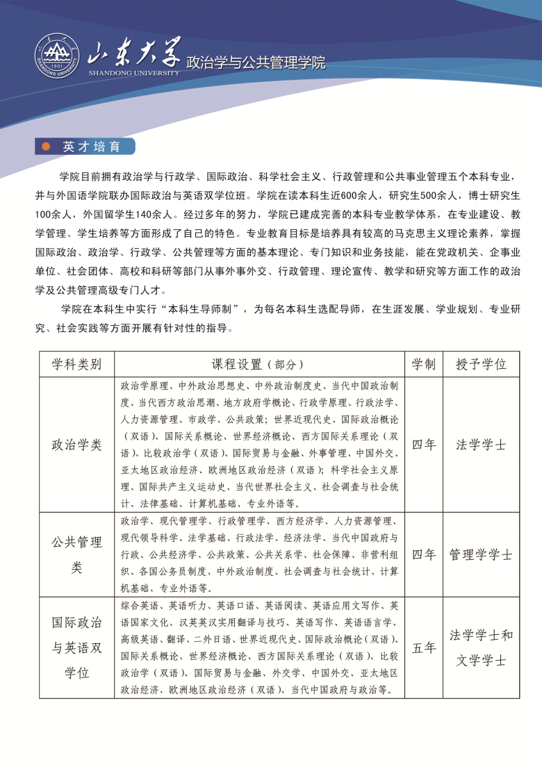 黄色网站