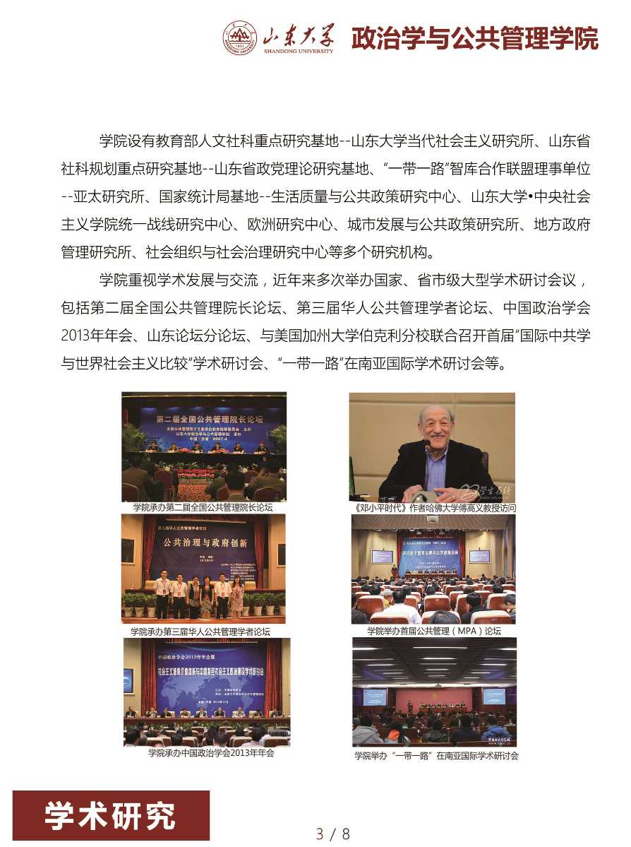 黄色网站