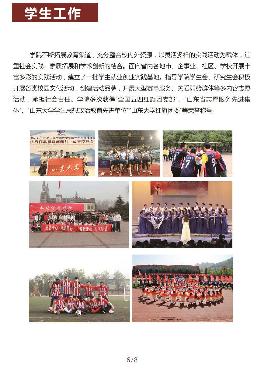 黄色网站