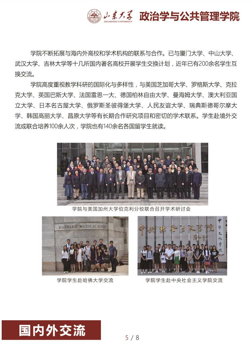 黄色网站