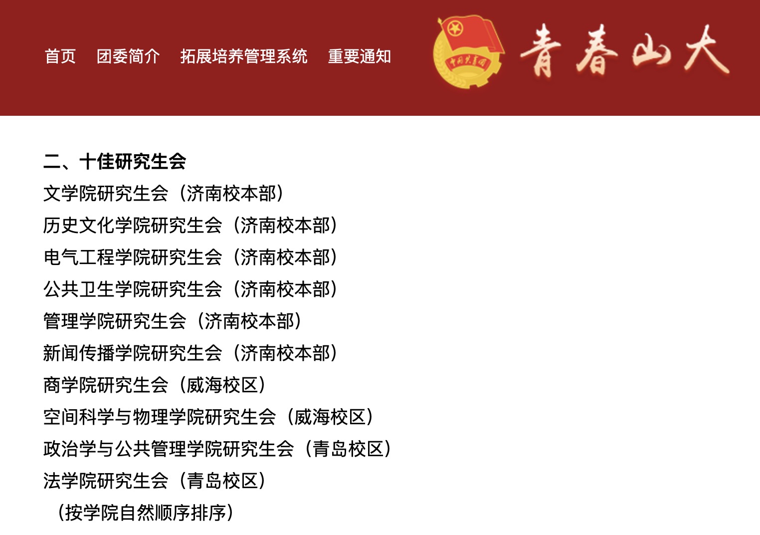 黄色网站