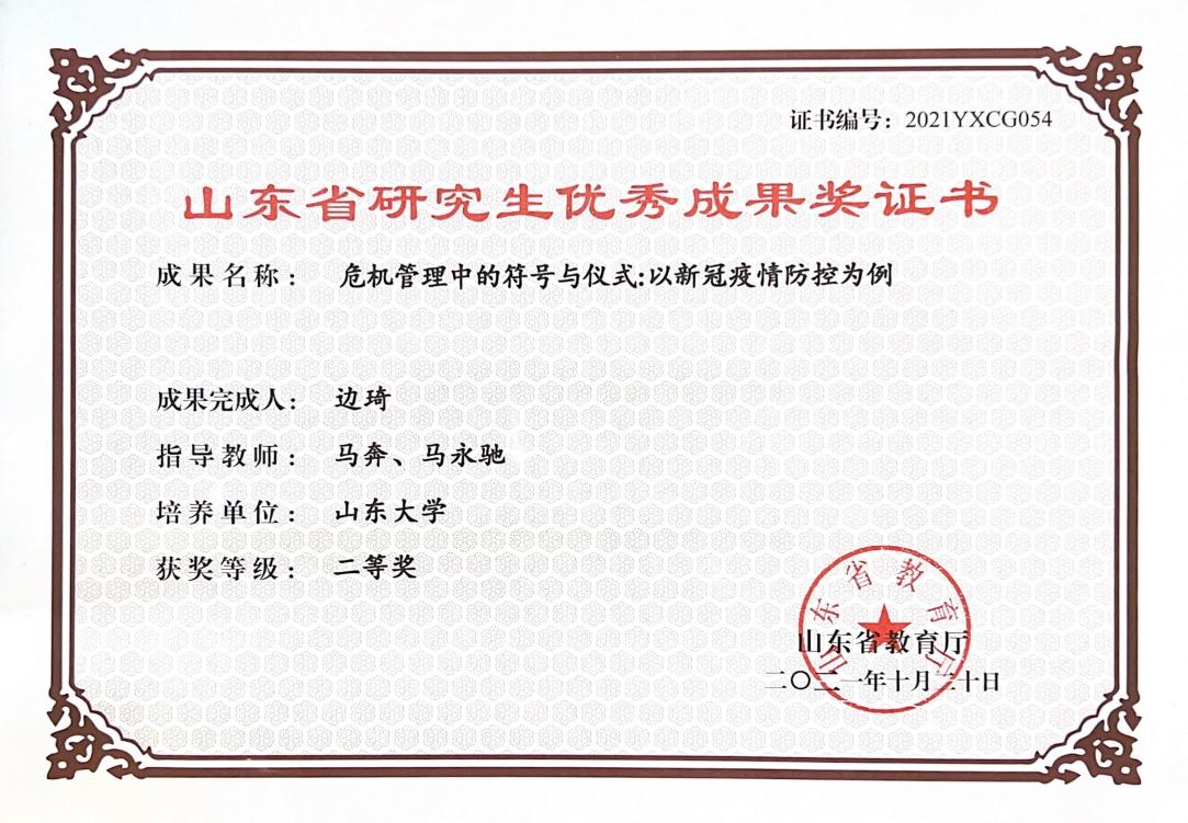 黄色网站