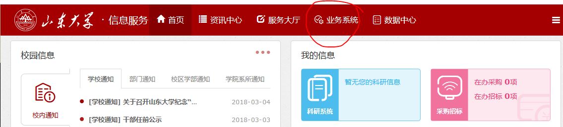 黄色网站