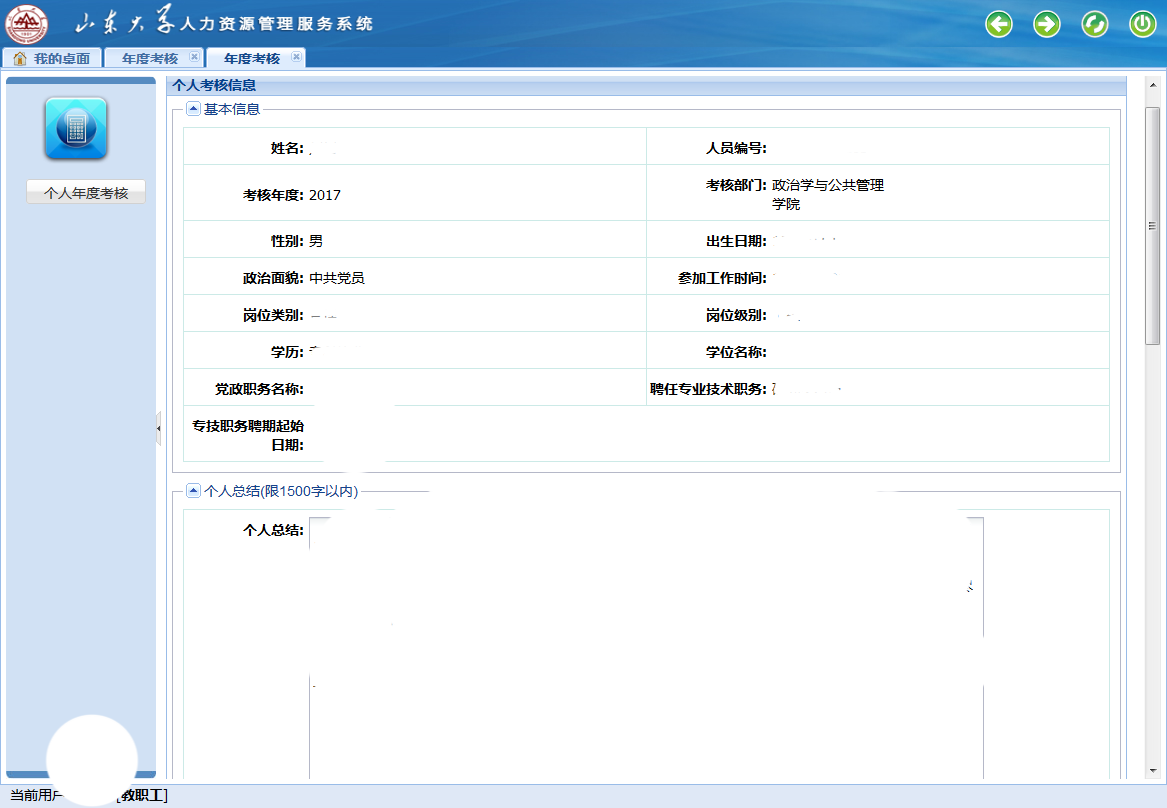 黄色网站
