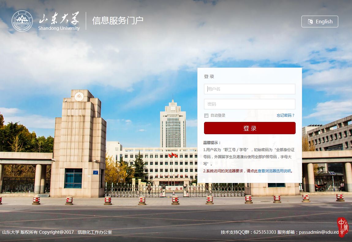 黄色网站