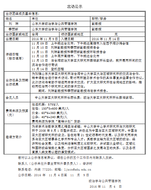黄色网站