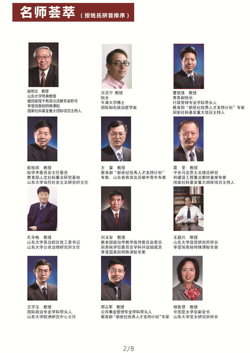 黄色网站